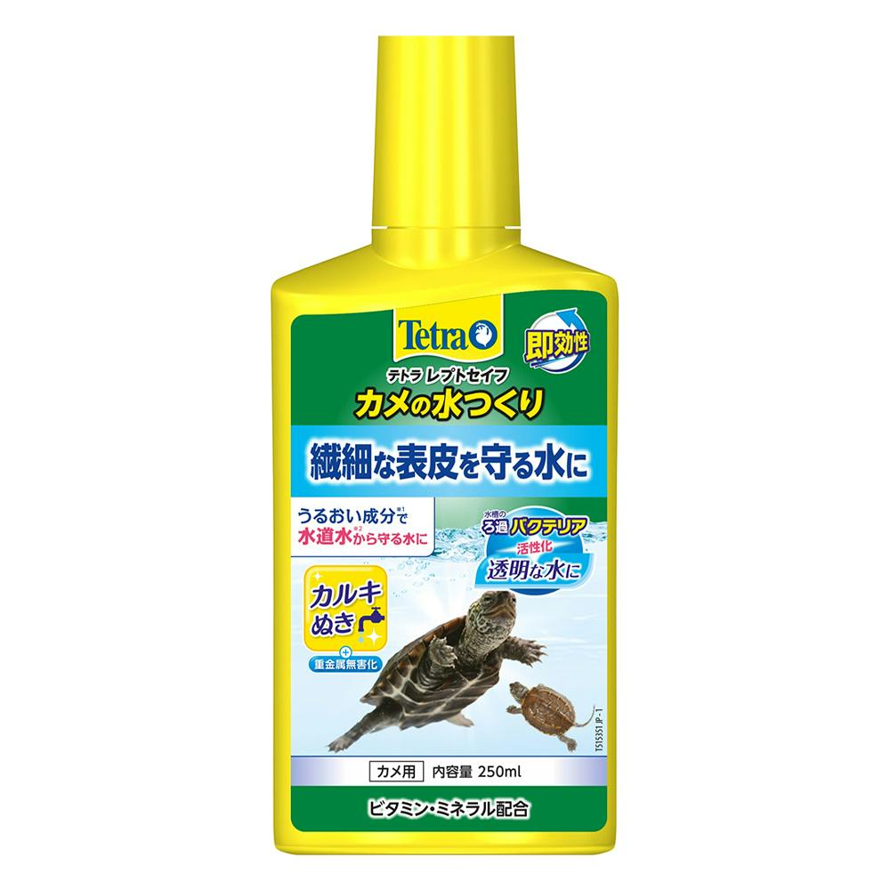 テトラ レプトセイフ カメの水つくり 250ml(1ケース24個入り) 3361081024 水質調整用品 テトラ レプトセイフ カメの水つくり 250ml(1ケース24個入り) 3361081024 水質調整用品