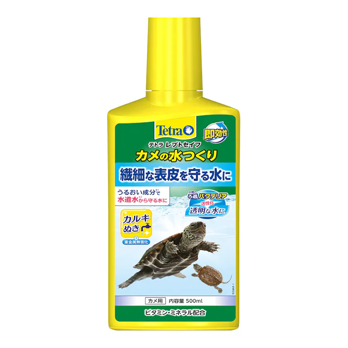 【ケース販売】テトラ レプトセイフ カメの水つくり 500ml(1ケース12個入り) 3361082012【別送品】