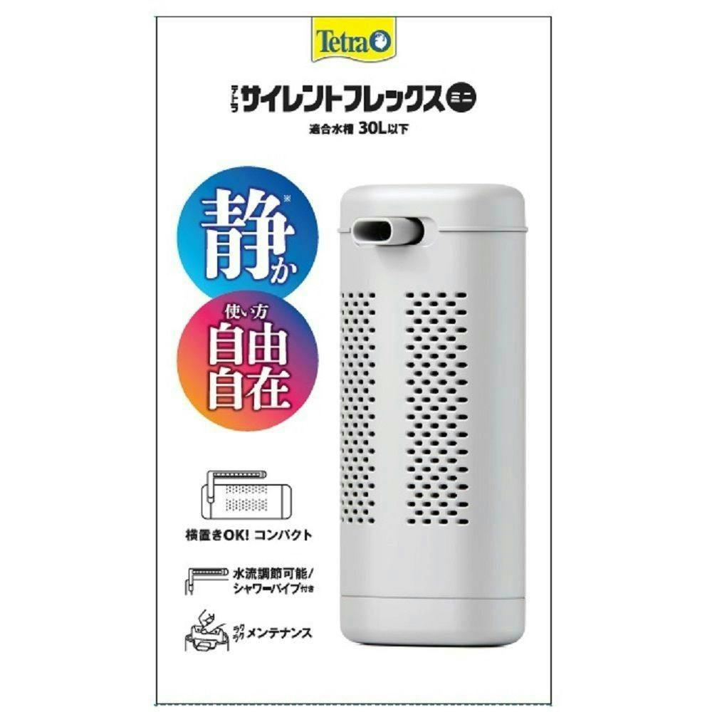 【ケース販売】テトラ サイレントフレックス ミニ 適合水槽30L以下(1ケース12個入り) アクアリウム用品 静音 ポンプ 3361086012【別送品】