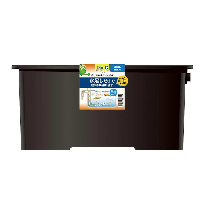 【ケース販売】じょうろでキレイメダカ鉢40黒(1ケース6個入り) 3361127006【別送品】