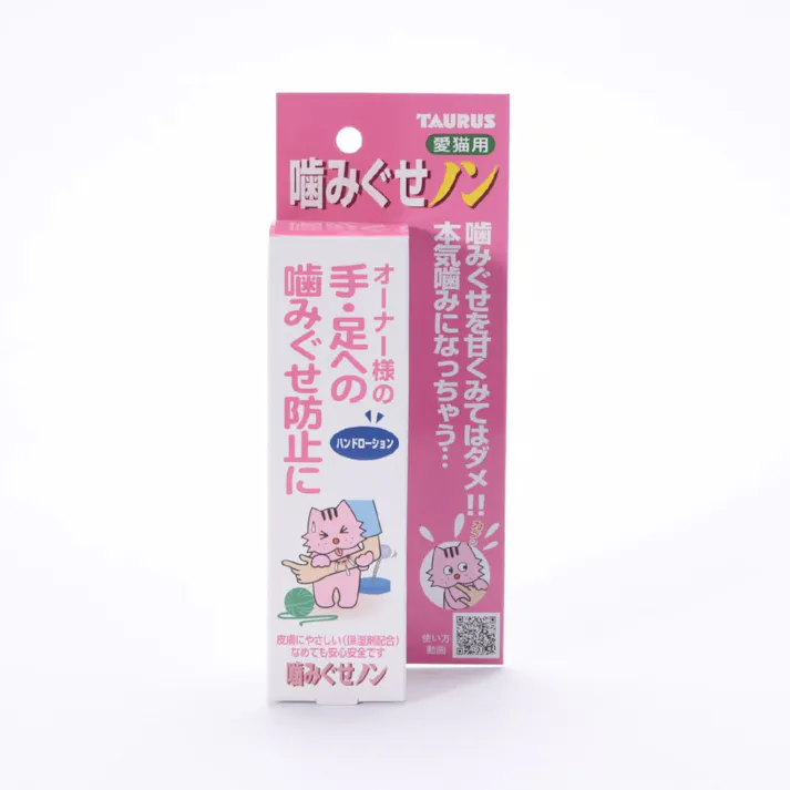【ケース販売】トーラス 噛みぐせノン 手・足への噛みぐせ防止に 100ml(1ケース12個入り)3420015012 【別送品】