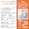 【ケース販売】ドッグ B&S1g×12包(1ケース12個入り) サプリメント ビフィズス菌 栄養強化 3420048012【別送品】