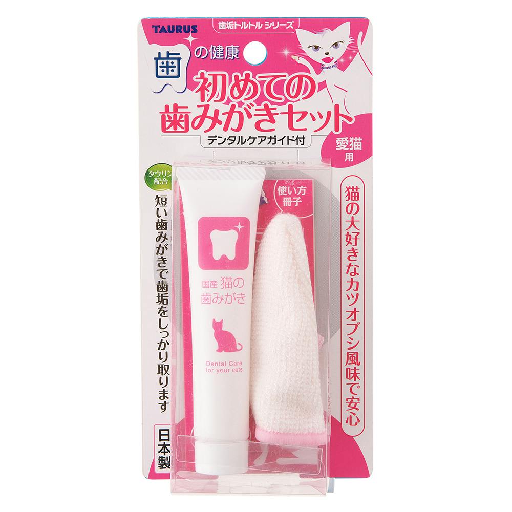 トーラス初めての歯磨きセット愛猫用 21g(1ケース12個入り)3420085012 デンタルケア用品 トーラス初めての歯磨きセット愛猫用 21g(1ケース12個入り)3420085012 デンタルケア用品