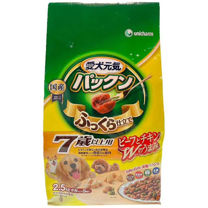 【ケース販売】ユニ・チャーム 愛犬元気 パックン 7歳以上 ビーフ・ささみ・野菜・小魚 2.5kg(1ケース4個入り)3480304004【別送品】