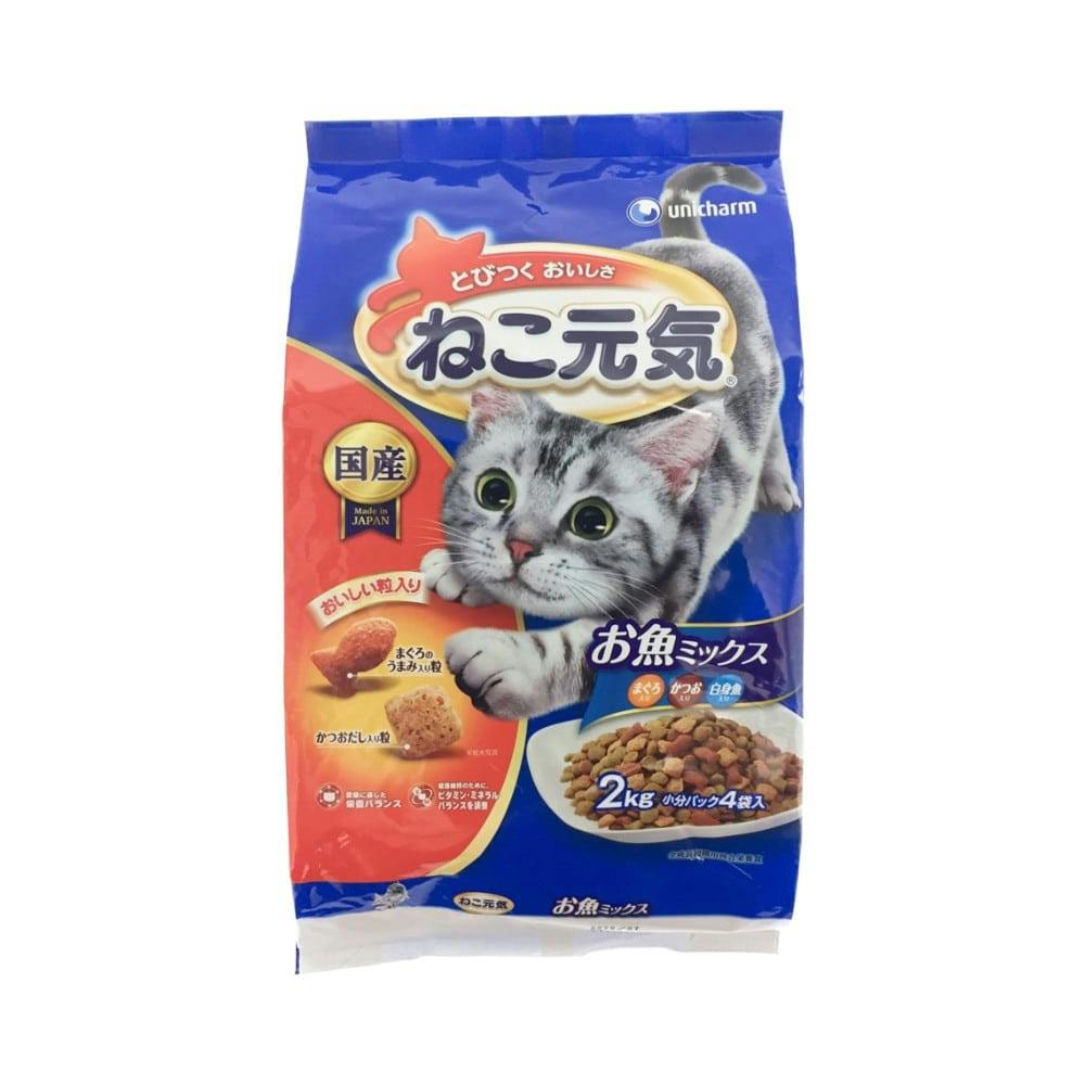 ケース販売】ねこ元気 お魚ミックス 2kg(1ケース5個入り) 3480330005【別送品】 | ペット用品（猫） 通販 | ホームセンターのカインズ