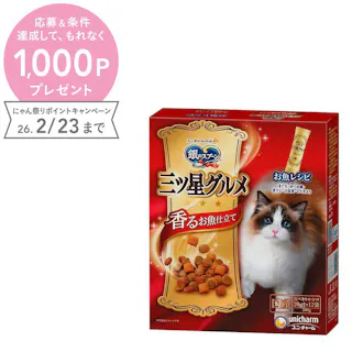 【ケース販売】ユニ・チャーム 銀のスプーン 三ツ星グルメ お魚レシピ 240g(1ケース14個入り) 猫ドライフード 国産 食いつき 3480399014【別送品】