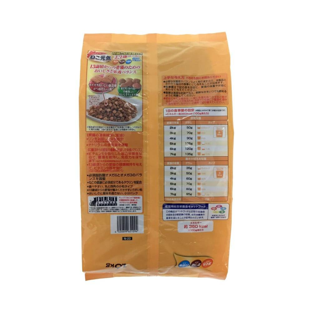 【専用】ねこ汰@プロフ有⚠通知不良　様 ケース販売】ねこ元気 13歳 腎臓の健康維持用 1.6kg(1ケース6個