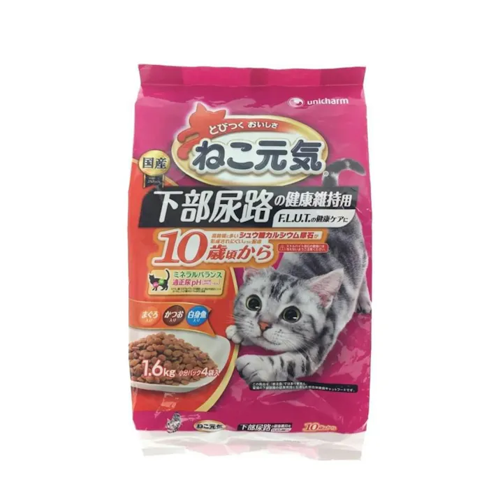 【ケース販売】ねこ元気 下部尿路の健康維持用 10歳頃から 1.6kg(1ケース6個入り) 3480694006【別送品】