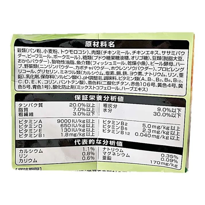 【ケース販売】ユニ・チャーム 愛犬元気 パックン ふっくら仕立て 柴犬用 2.3kg(1ケース4個入り) セミモイスト 半生タイプ 柴犬 3480742004【別送品】