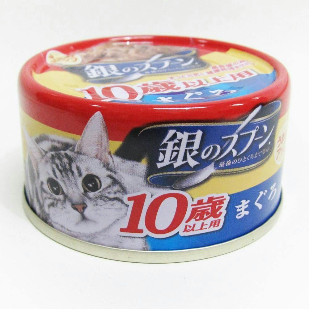 銀のスプーン 缶 10歳以上用 まぐろ 70g(1ケース48個入り) 3480800048 猫用ウェットフード(缶) 銀のスプーン 缶 10歳以上用 まぐろ 70g(1ケース48個入り) 3480800048 猫用ウェットフード(缶)