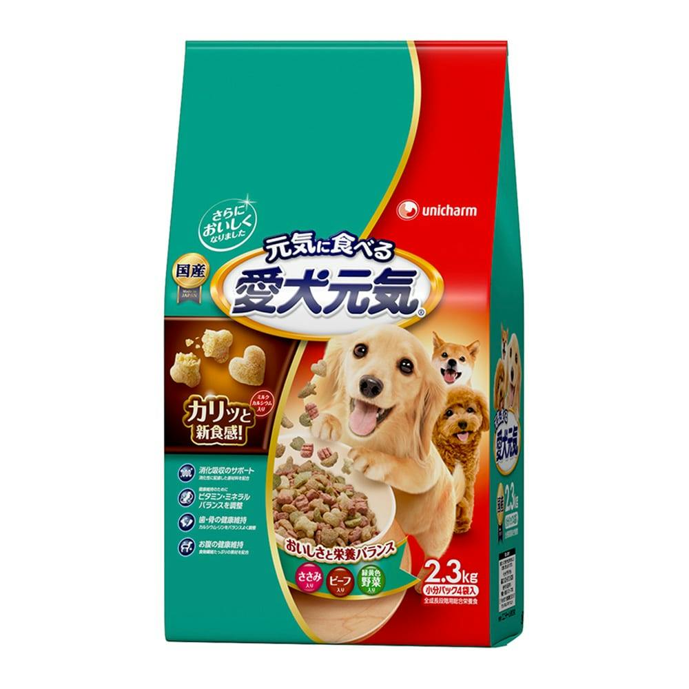 ユニ・チャーム愛犬元気 ささみ・ビーフ・野菜入り 2.3kg(1ケース4個入り)3480907004 犬用ドライフード ユニ・チャーム愛犬元気 ささみ・ビーフ・野菜入り 2.3kg(1ケース4個入り)3480907004 犬用ドライフード