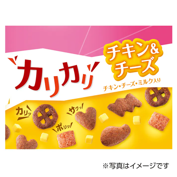 【ケース販売】ユニ・チャーム 銀のスプーン ハッピークランチ チキン&チーズ 60g(1ケース30個入り)3481025030【別送品】