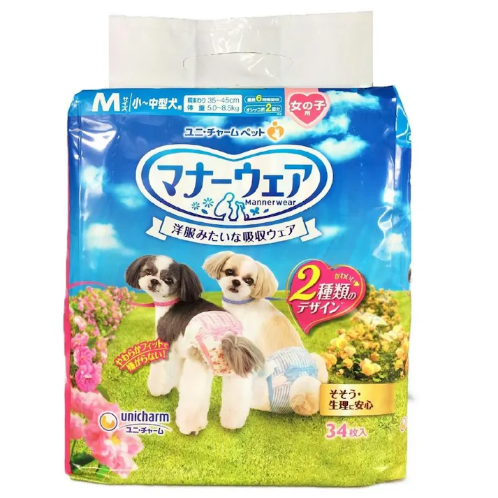 【ケース販売】ユニ・チャーム マナーウェア 女の子用 Mサイズ ピンクリボン・青リボン 小~中型犬用 34枚(1ケース8個入り) マナーウェア オムツ 尿漏れ防止 3481068008【別送品】