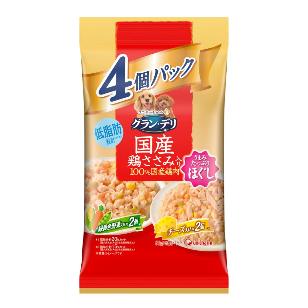 ケース販売】ユニ・チャームグラン・デリ パウチ 国産ささみほぐし 野菜・チーズ入り 80g×4個(1ケース16個入り)3481083016 【別送品】  | ペット用品（犬） 通販 | ホームセンターのカインズ