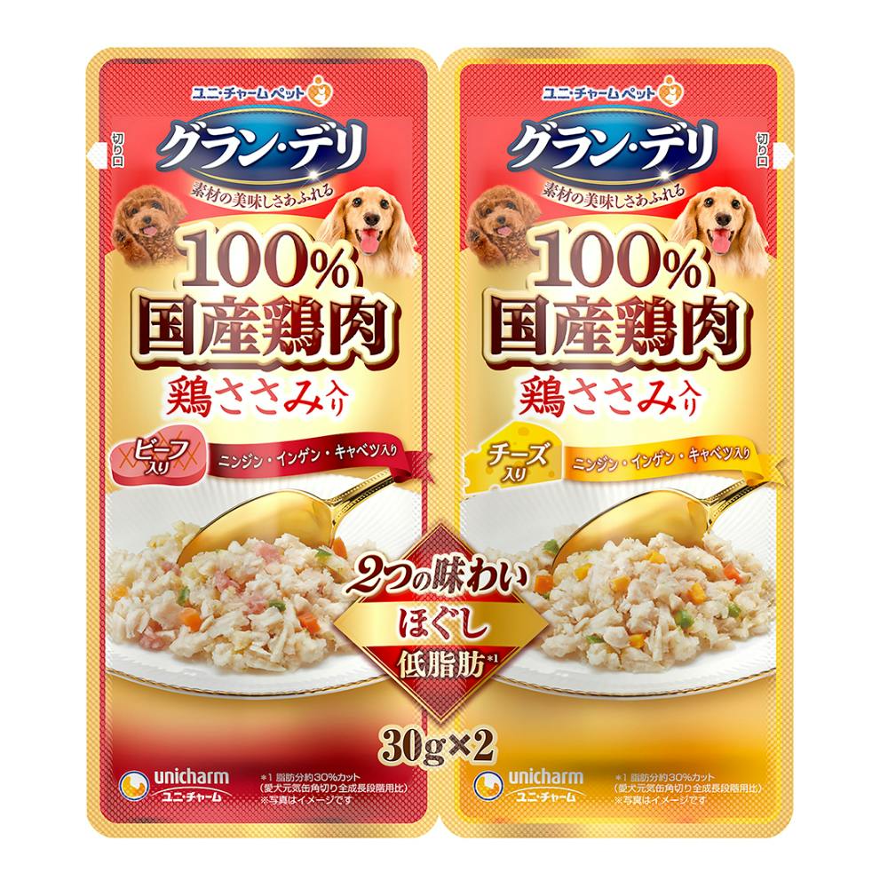 ユニ・チャームグラン・デリ ほぐし 2つの味わい ビーフ&チーズ 30g×2(1ケース60個入り)3481430060 犬用ウェットフード(パウチ) ユニ・チャームグラン・デリ ほぐし 2つの味わい ビーフ&チーズ 30g×2(1ケース60個入り)3481430060 犬用ウェットフード(パウチ)