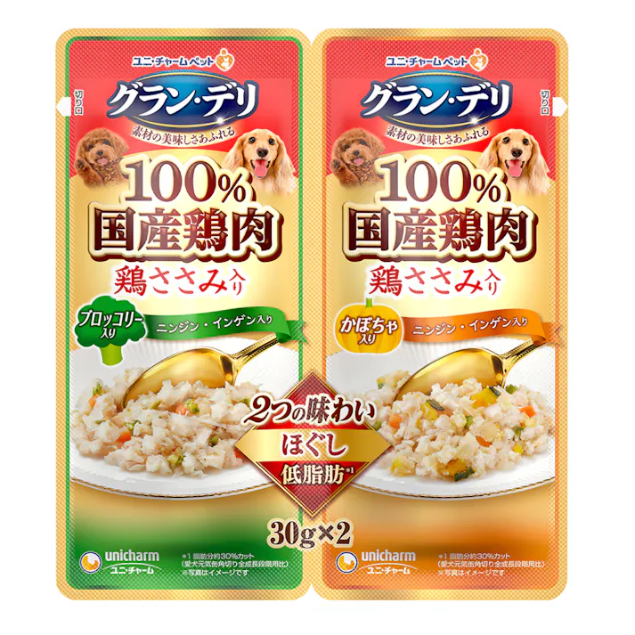 【ケース販売】ユニ・チャーム グラン・デリ ほぐし 2つの味わい ブロッコリー&かぼちゃ 30g×2(1ケース60個入り)3481431060【別送品】