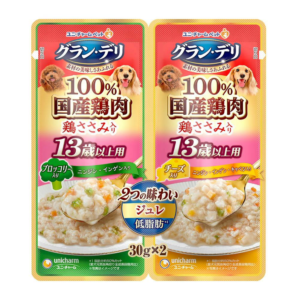 ユニ・チャームグラン・デリ ジュレ 2つの味わい 13歳以上用 ブロッコリー&チーズ 30g×2(1ケース60個入り)3481442060 犬用ウェットフード(パウチ) ユニ・チャームグラン・デリ ジュレ 2つの味わい 13歳以上用 ブロッコリー&チーズ 30g×2(1ケース60個入り)3481442060 犬用ウェットフード(パウチ)