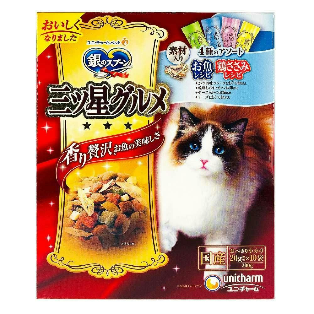ユニ・チャーム銀のスプーン 三ツ星グルメ 4種の素材アソート お魚・鶏ささみレシピ 200g(1ケース14個入り)3481547014 猫用ドライフード ユニ・チャーム銀のスプーン 三ツ星グルメ 4種の素材アソート お魚・鶏ささみレシピ 200g(1ケース14個入り)3481547014 猫用ドライフード