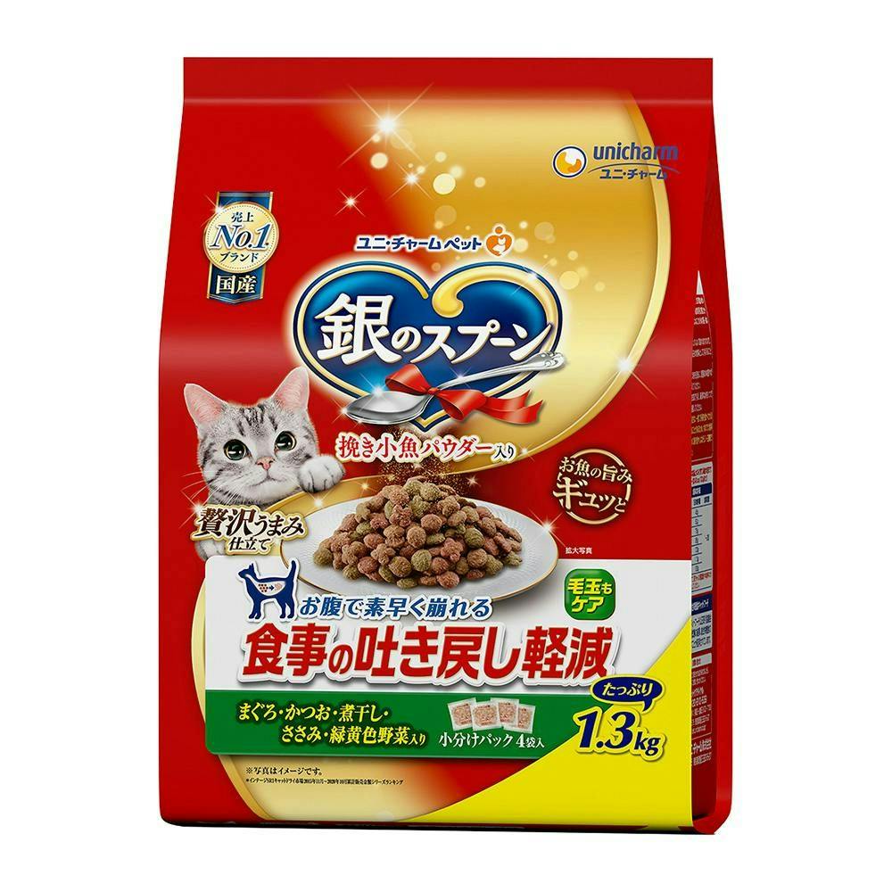 銀のスプーン 贅沢うまみ仕立て 食事の吐き戻し軽減 お魚・お肉・野菜入り 1.3kg(1ケース6個入り) 3481620006 猫用ドライフード 銀のスプーン 贅沢うまみ仕立て 食事の吐き戻し軽減 お魚・お肉・野菜入り 1.3kg(1ケース6個入り) 3481620006 猫用ドライフード