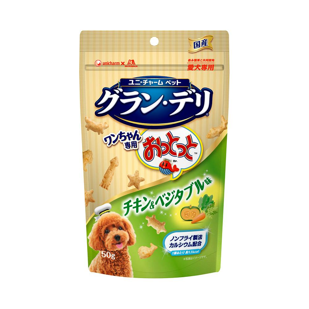 ユニ・チャームグラン・デリ ワンちゃん専用おっとっと チキン&ベジタブル味 50g(1ケース36個入り)3481633036 スナック・ドライタイプおやつ ユニ・チャームグラン・デリ ワンちゃん専用おっとっと チキン&ベジタブル味 50g(1ケース36個入り)3481633036 スナック・ドライタイプおやつ