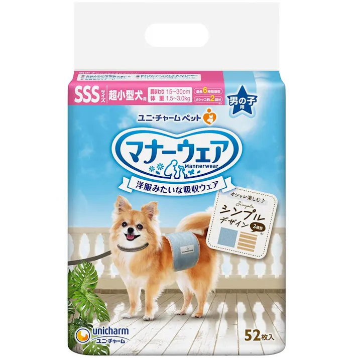【ケース販売】ユニ・チャームマナーウェア 男の子用 SSSサイズ 超小型犬用 迷彩 52枚入(1ケース8個入り) マナーウェア オムツ 尿漏れ防止 3481674008【別送品】