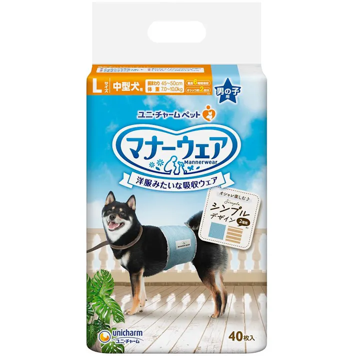 【ケース販売】マナーウェア 男の子用 Lサイズ 中型犬用 迷彩 40枚入(1ケース8個入り) マナーウェア オムツ 尿漏れ防止 3481678008【別送品】