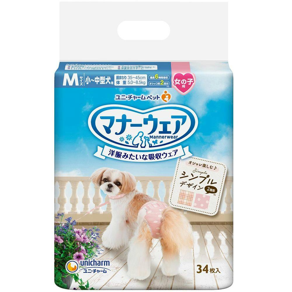 ユニ・チャームマナーウェア女の子用M 4520699674284_999_8_2023112720