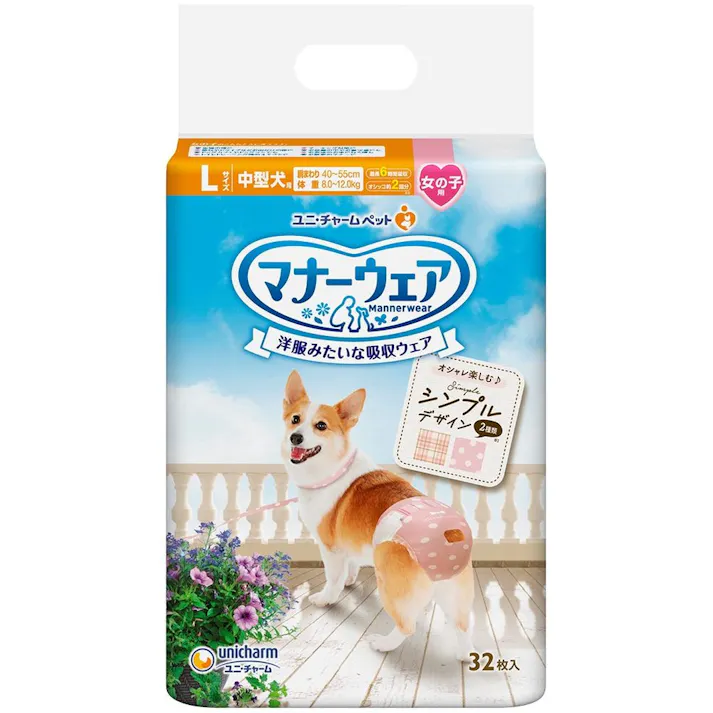 【ケース販売】ユニ・チャーム マナーウェア 女の子用 Lサイズ ベージュチェック・デニム 中型犬用 32枚(1ケース8個入り) マナーウェア オムツ 尿漏れ防止 3481683008【別送品】