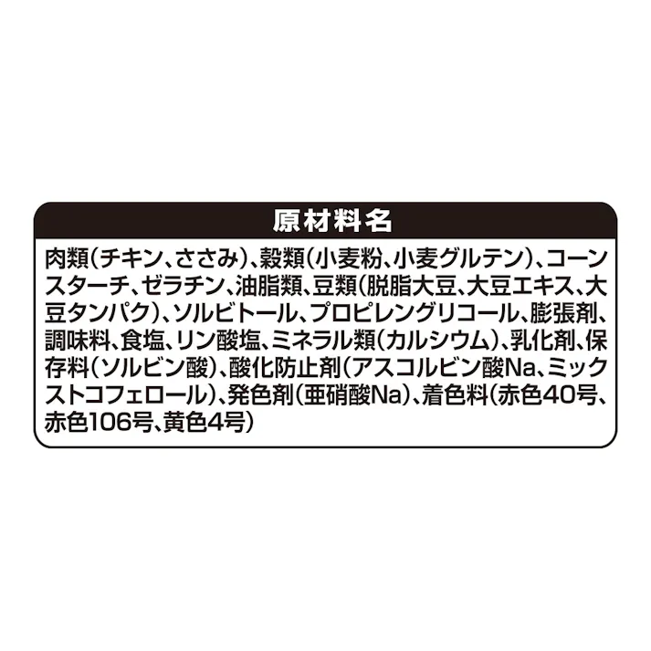 【ケース販売】ユニ・チャーム グラン・デリ きょうのごほうび 鶏ささみのやわらか芳醇ささみ粒入り 180g(1ケース36個入り) ささみ おやつ 国産 3481686036【別送品】