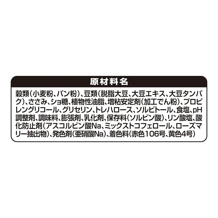 【ケース販売】ユニ・チャーム グラン・デリ きょうのごほうび 鶏ささみのもっちりカミカミ 120g(1ケース36個入り) ささみ おやつ 国産 3481687036【別送品】