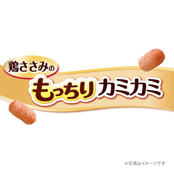 【ケース販売】ユニ・チャーム グラン・デリ きょうのごほうび 鶏ささみのもっちりカミカミ 120g(1ケース36個入り) ささみ おやつ 国産 3481687036【別送品】