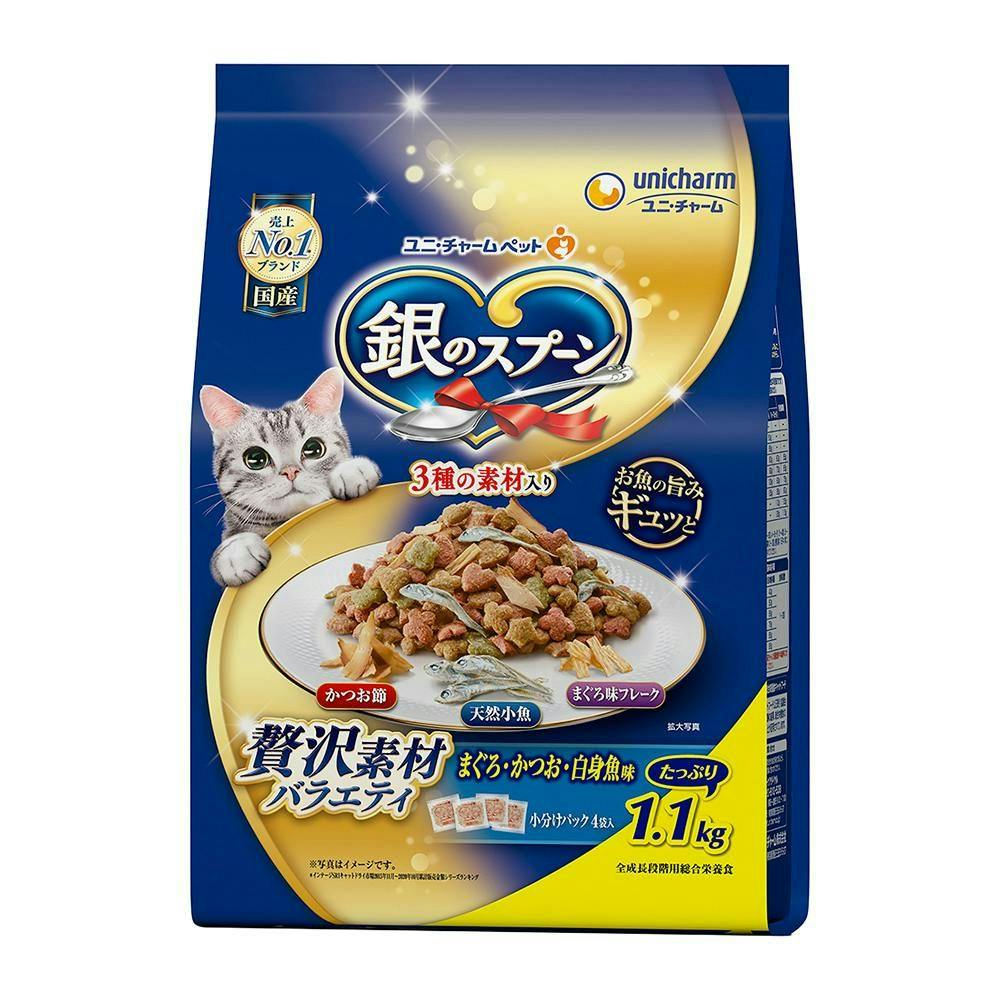 ユニ・チャーム銀のスプーン 贅沢素材バラエティ まぐろ・かつお・白身魚味 1.1kg(1ケース8個入り)3481690008 猫用ドライフード ユニ・チャーム銀のスプーン 贅沢素材バラエティ まぐろ・かつお・白身魚味 1.1kg(1ケース8個入り)3481690008 猫用ドライフード