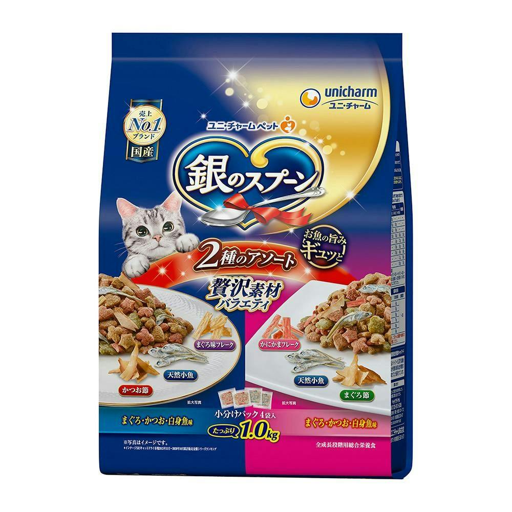 ユニ・チャーム 銀のスプーン 2種のアソート 贅沢素材バラエティ 1kg(1ケース8個入り)3481694008 猫用ドライフード ユニ・チャーム 銀のスプーン 2種のアソート 贅沢素材バラエティ 1kg(1ケース8個入り)3481694008 猫用ドライフード