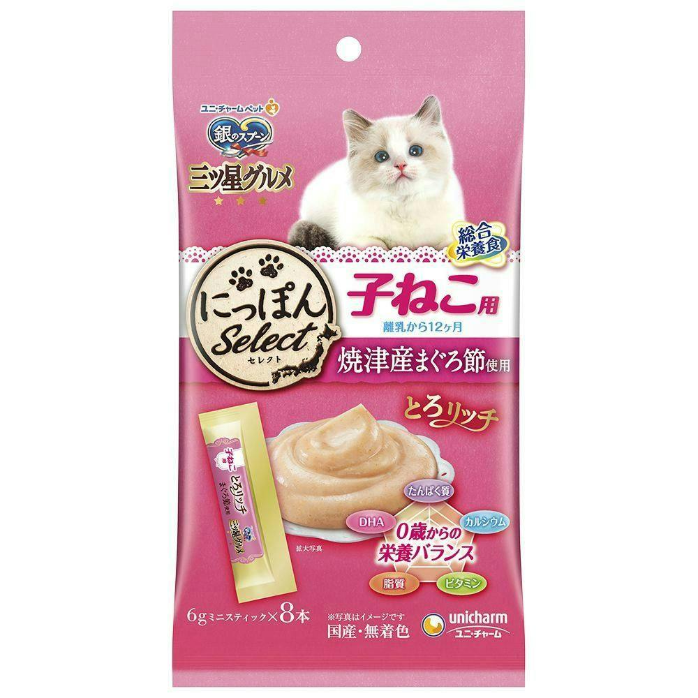 ユニ・チャーム銀のスプーン 三ツ星グルメ 子ねこ用 離乳から12ヶ月 焼津産まぐろ節使用 とろリッチ 6g×8本(1ケース48個入り)3481744048 ペースト・ウェットタイプおやつ(猫) ユニ・チャーム銀のスプーン 三ツ星グルメ 子ねこ用 離乳から12ヶ月 焼津産まぐろ節使用 とろリッチ 6g×8本(1ケース48個入り)3481744048 ペースト・ウェットタイプおやつ(猫)