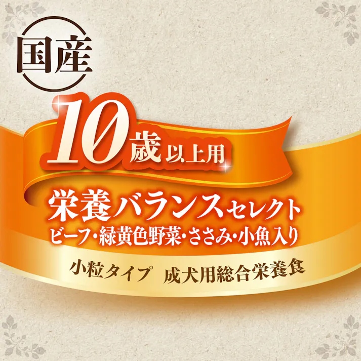 【ケース販売】ユニ・チャーム グラン・デリ カリカリ仕立て 10歳以上用 栄養バランスセレクト 1.55kg(1ケース4個入り) ドライフード 総合栄養食 小粒設計 3481759004【別送品】