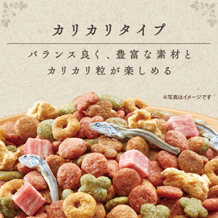 【ケース販売】ユニ・チャーム グラン・デリ カリカリ仕立て 成犬用 低脂肪 彩り野菜入りセレクト 1.6kg(1ケース4個入り) 低脂肪 カリカリ ドライフード 3481765004【別送品】
