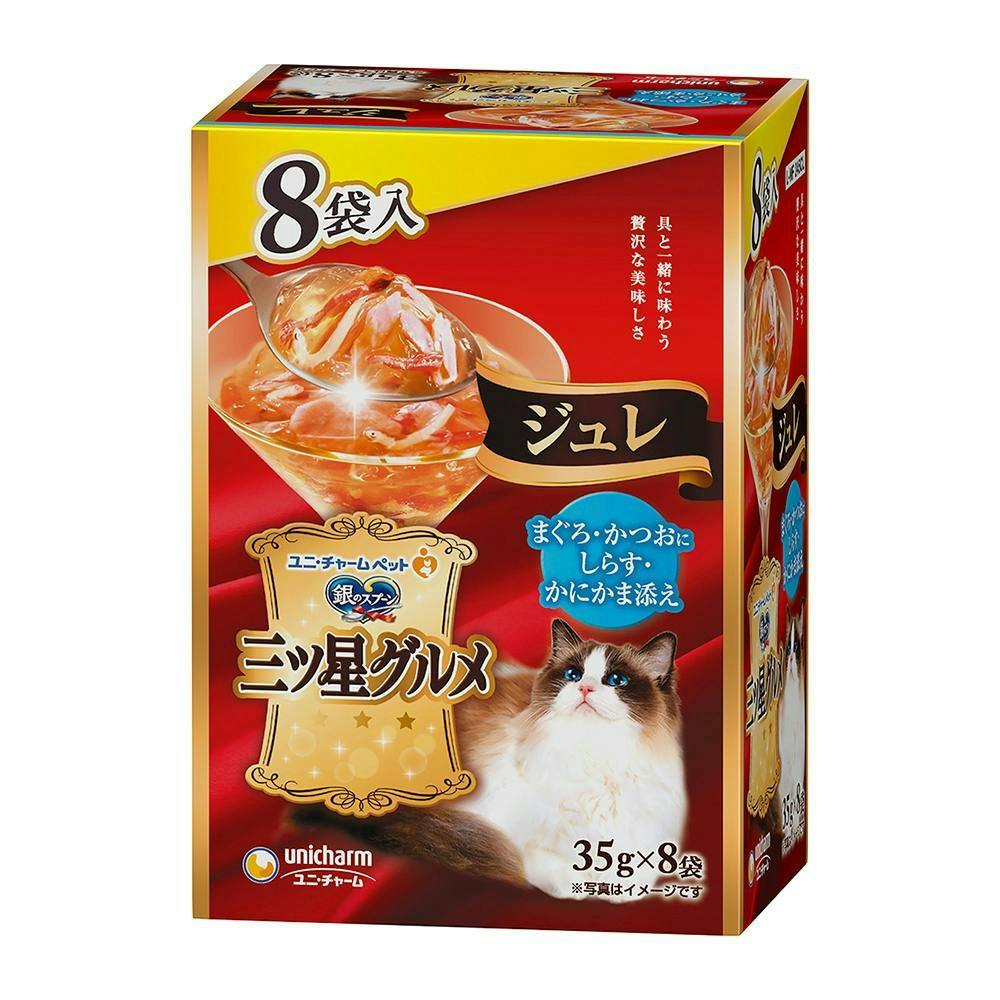 ユニ・チャーム銀のスプーン 三ツ星グルメ ジュレ まぐろ・かつおにしらす・かにかま添え 35g×8袋(1ケース20個入り)3481895020 猫用ウェットフード(パウチ) ユニ・チャーム銀のスプーン 三ツ星グルメ ジュレ まぐろ・かつおにしらす・かにかま添え 35g×8袋(1ケース20個入り)3481895020 猫用ウェットフード(パウチ)