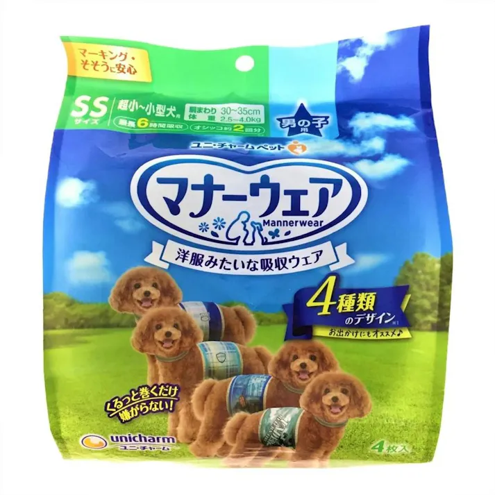 【ケース販売】マナーウェア 男の子用 SSサイズ 4種のデザインパック 4枚入(1ケース20個入り) マナーウェア オムツ 尿漏れ防止 3481897020【別送品】