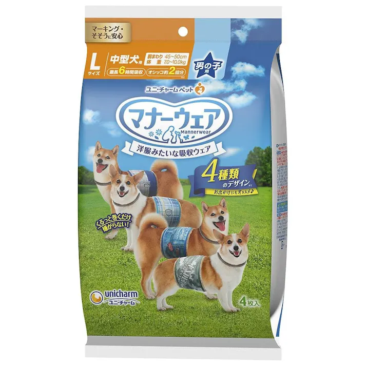 【ケース販売】マナーウェア 男の子用 Lサイズ 4種のデザインパック 4枚(1ケース20個入り) 3481900020【別送品】