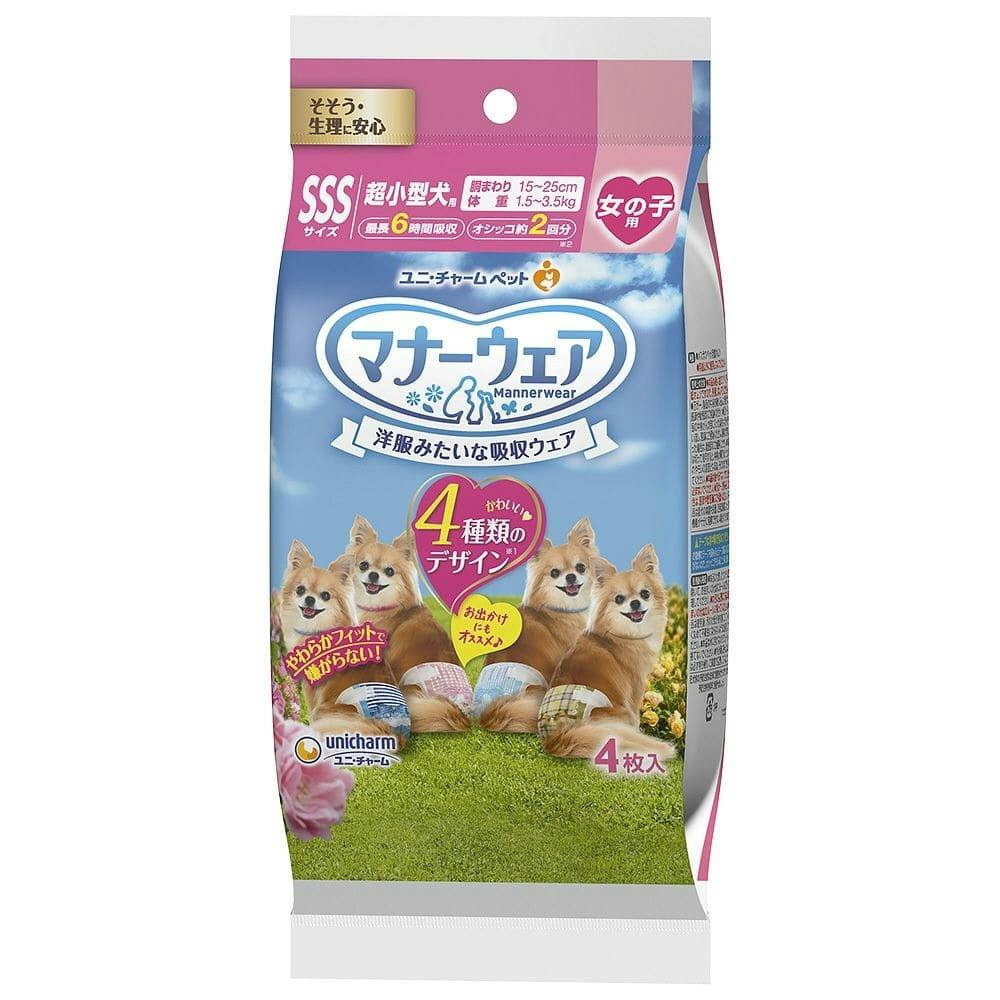 ユニ・チャーム マナーウェア 女の子用 SSSサイズ 超小型犬用 4種のデザインパック4枚(1ケース20個入り) 3481901020 マナーウェア・オムツ ユニ・チャーム マナーウェア 女の子用 SSSサイズ 超小型犬用 4種のデザインパック4枚(1ケース20個入り) 3481901020 マナーウェア・オムツ