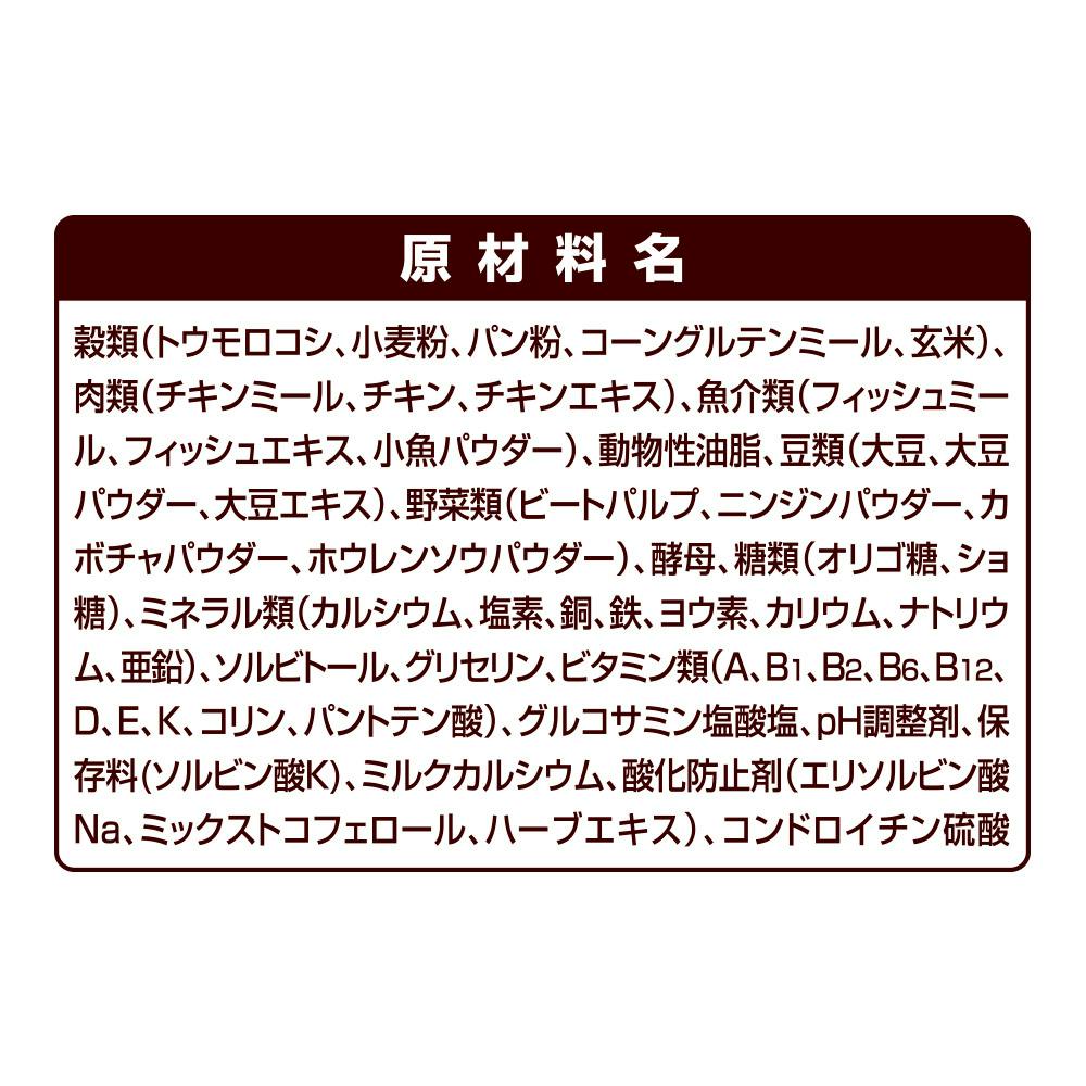 penjoyjoyプードルフードベスト ユニ・チャーム ベストバランス カリカリ仕立て トイ・プードル用 10歳