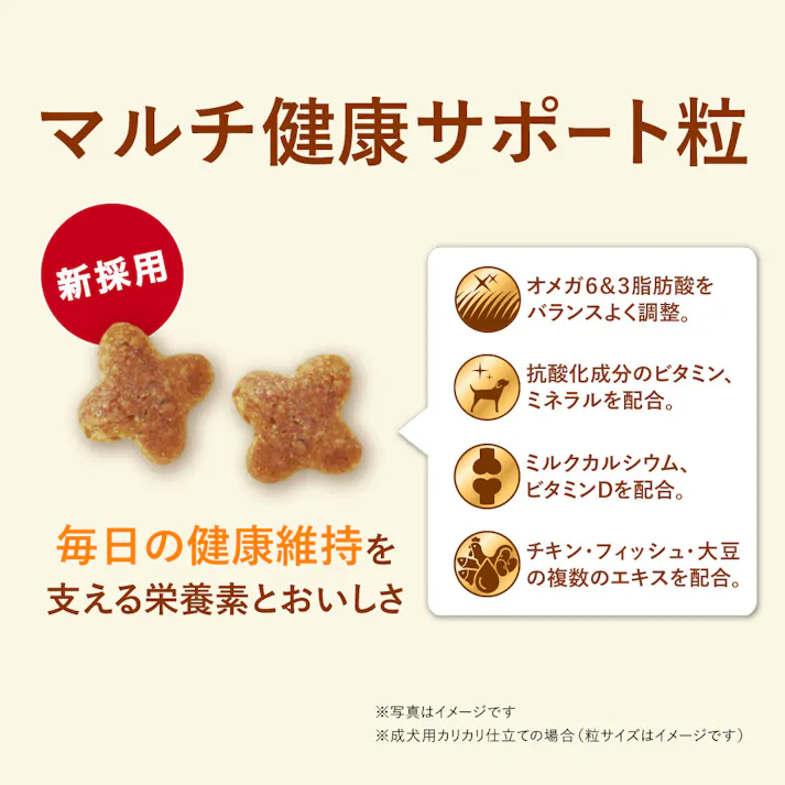 【ケース販売】ユニ・チャーム ベストバランス 柴犬用 成犬用 2.7kg(1ケース4個入り) ドライフード 犬種別 柴犬 3481929004【別送品】