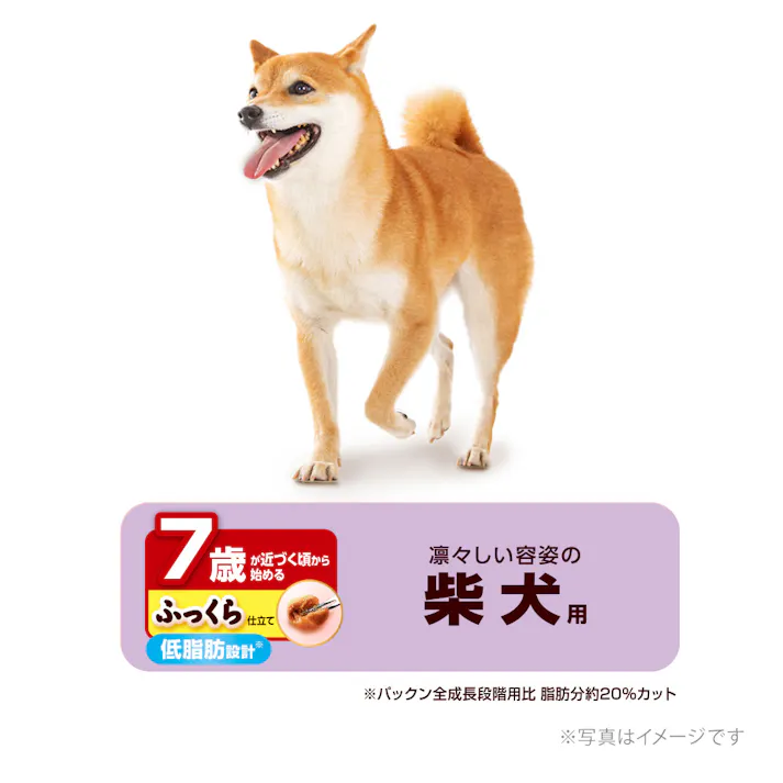 【ケース販売】ユニ・チャーム ベストバランス 柴犬用 7歳頃から ふっくら仕立て 1.7kg(1ケース4個入り) 半生タイプ シニア 柴犬 3481944004【別送品】