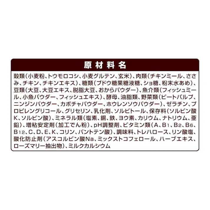 【ケース販売】ユニ・チャーム ベストバランス 柴犬用 7歳頃から ふっくら仕立て 1.7kg(1ケース4個入り) 半生タイプ シニア 柴犬 3481944004【別送品】
