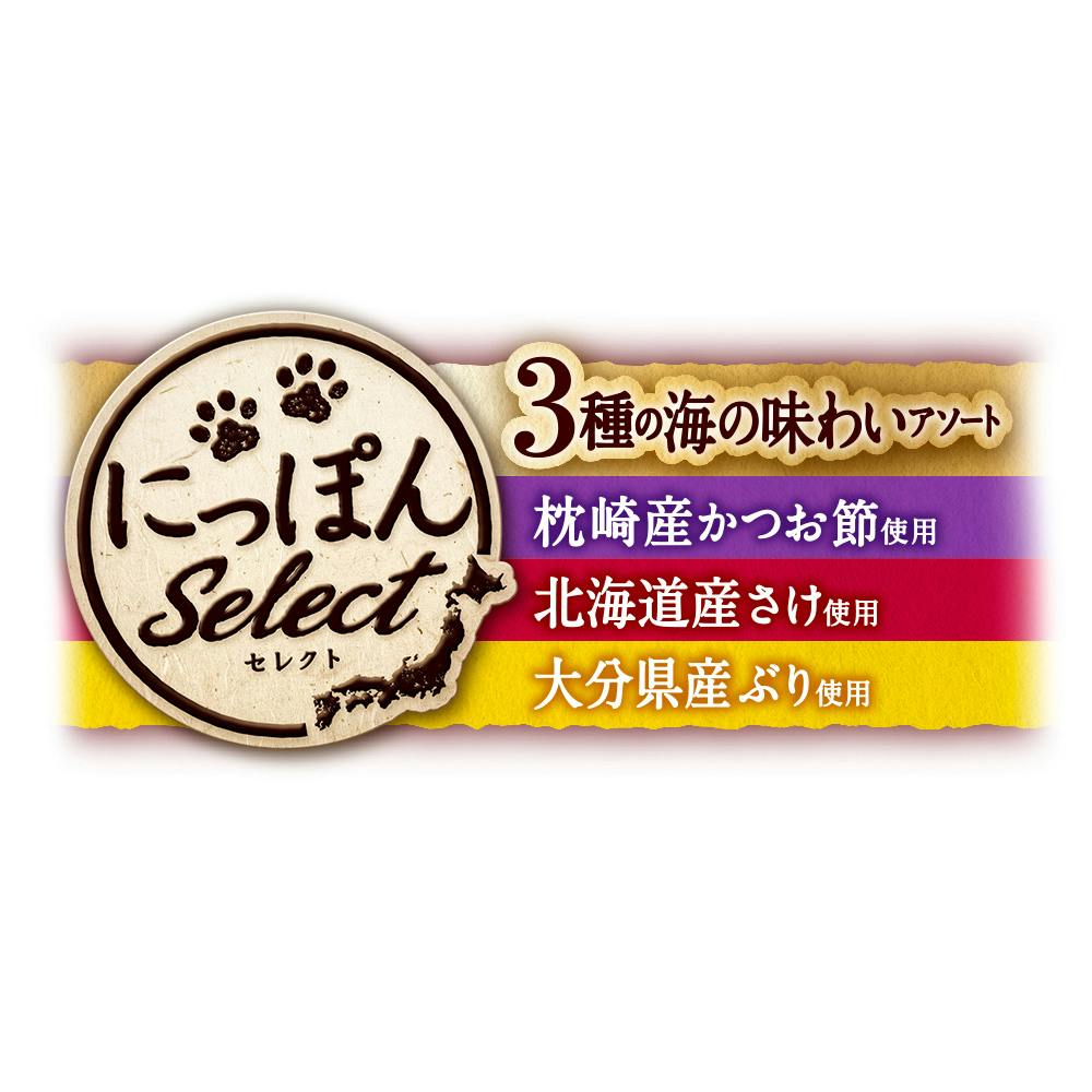 ケース販売】ユニ・チャーム銀のスプーン 三ツ星グルメ とろ