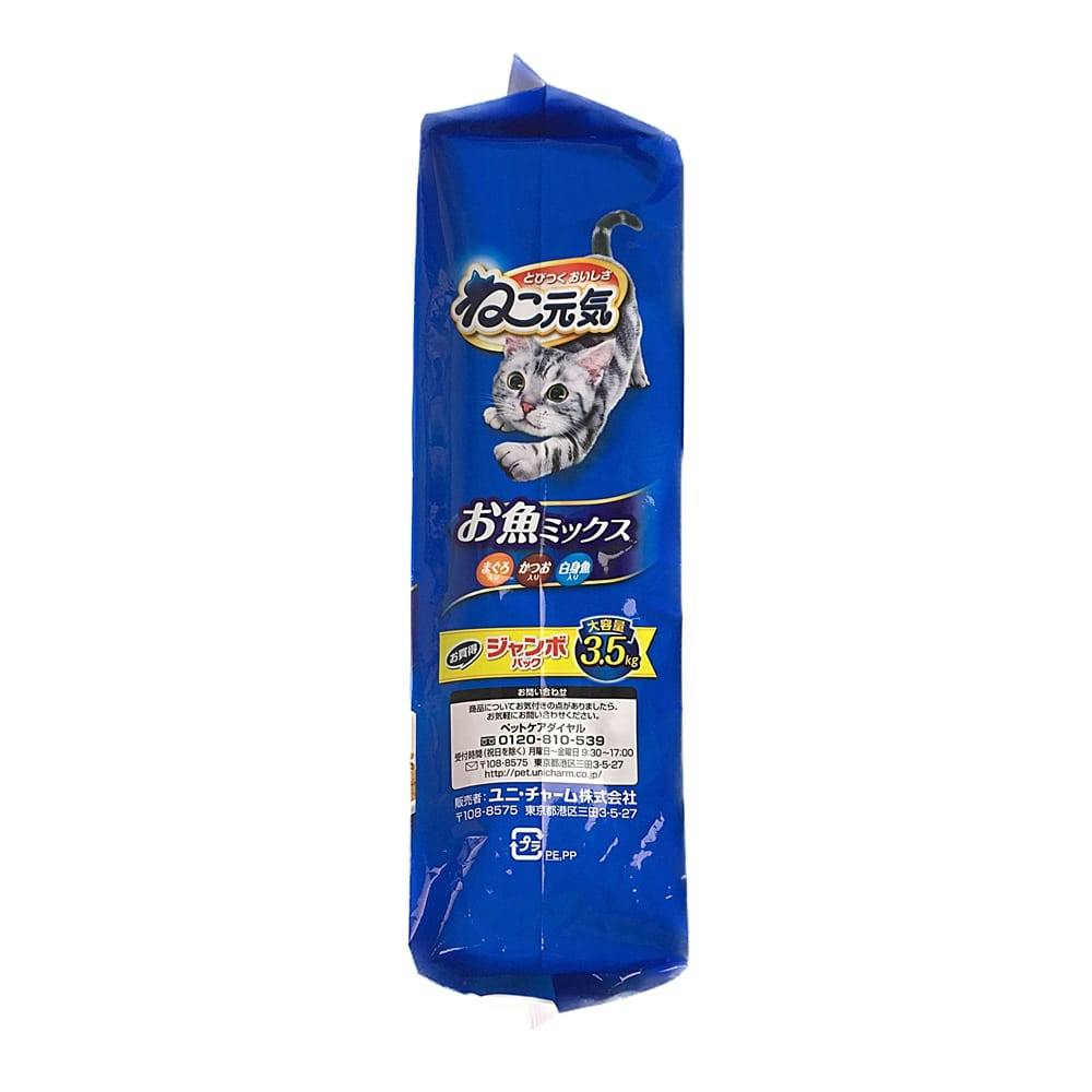 お値下げしました！！　ぞうねこ　スキンケア製品セット 052742355207_c999_a001_ps.jpg