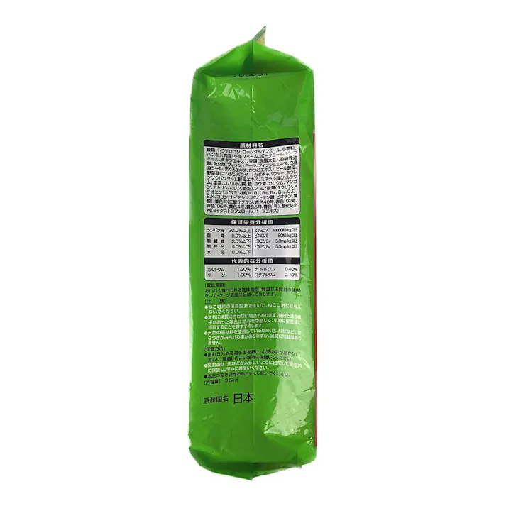 【ケース販売】ユニ・チャーム ねこ元気 お魚と野菜入りミックス 3.5kg(1ケース3個入り) キャットフード ドライフード 総合栄養食 3481955003【別送品】