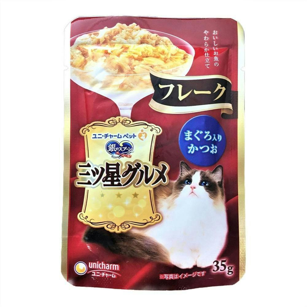 ユニ・チャーム 銀のスプーン 三ツ星グルメ パウチ まぐろ入りかつお 35g(1ケース160個入り)3481959160 猫用ウェットフード(パウチ) ユニ・チャーム 銀のスプーン 三ツ星グルメ パウチ まぐろ入りかつお 35g(1ケース160個入り)3481959160 猫用ウェットフード(パウチ)