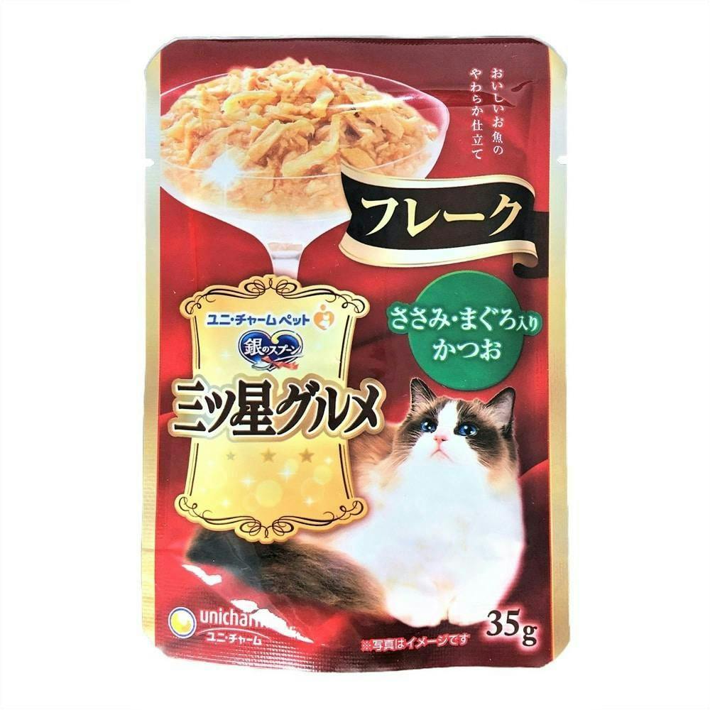 ユニ・チャーム銀のスプーン 三ツ星グルメ パウチ ささみ・まぐろ入りかつお 35g(1ケース160個入り)3481960160 猫用ウェットフード(パウチ) ユニ・チャーム銀のスプーン 三ツ星グルメ パウチ ささみ・まぐろ入りかつお 35g(1ケース160個入り)3481960160 猫用ウェットフード(パウチ)