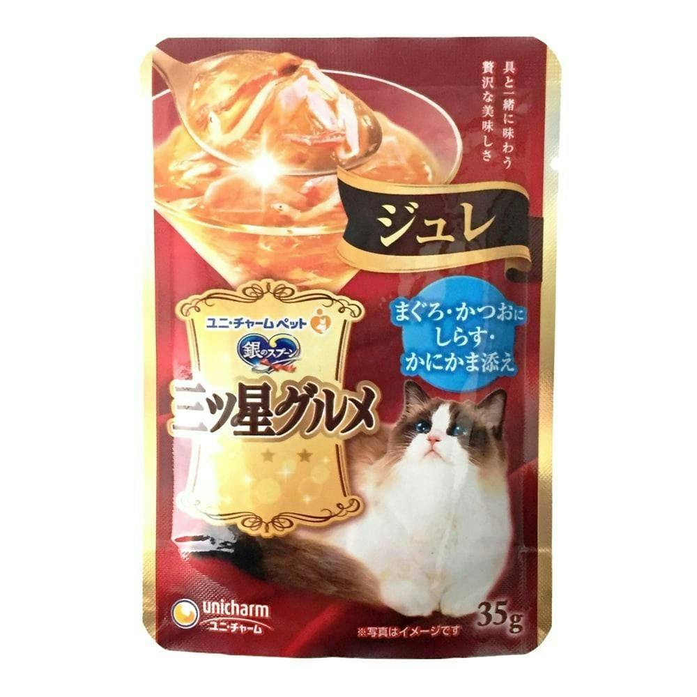 ユニ・チャーム銀のスプーン 三ツ星グルメ ジュレ まぐろ・かつおにしらす・かにかま添え 35g(1ケース160個入り)3481968160 猫用ウェットフード(パウチ) ユニ・チャーム銀のスプーン 三ツ星グルメ ジュレ まぐろ・かつおにしらす・かにかま添え 35g(1ケース160個入り)3481968160 猫用ウェットフード(パウチ)